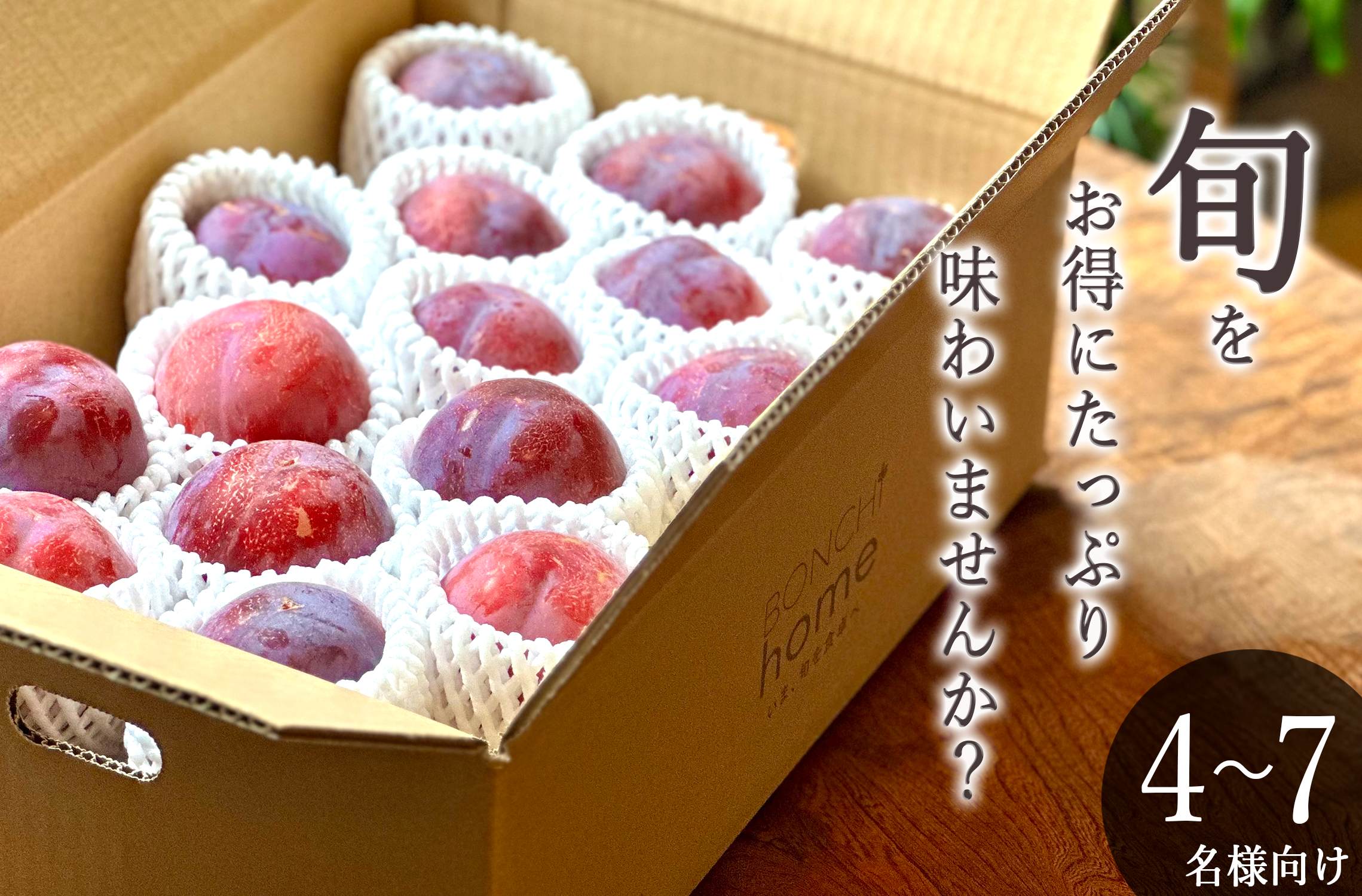 甲州市産 訳あり貴陽 約3kg 自然農法【2025年発送】（BNC）C9-492