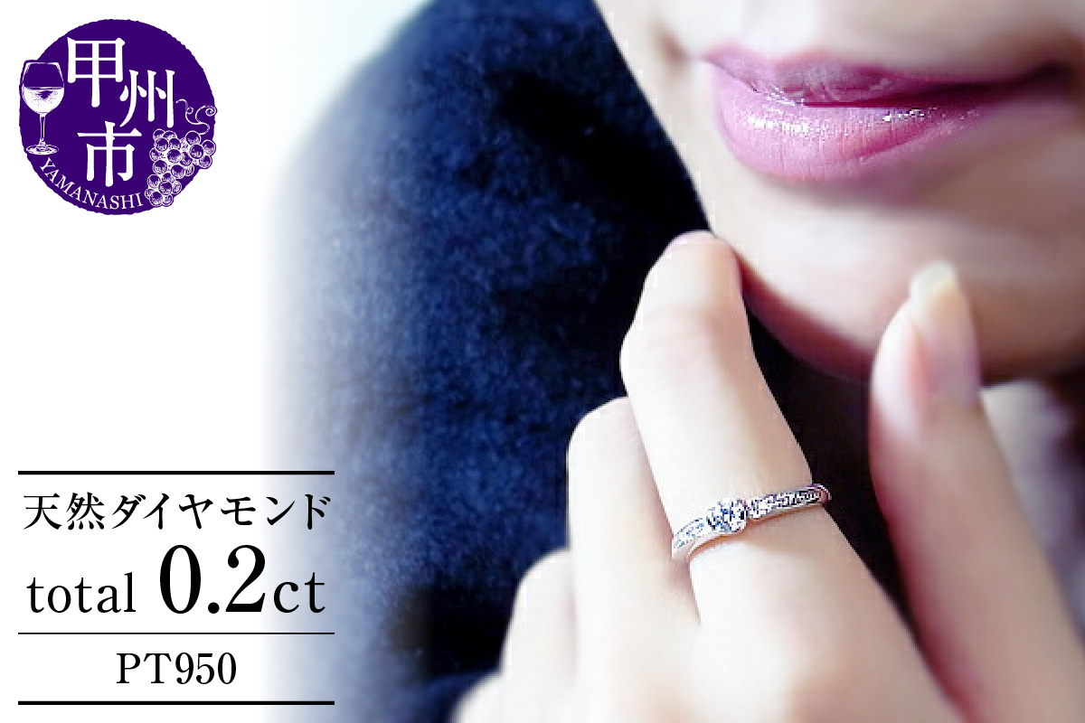 リング ダイヤモンド 0.2ct Genevieve ジュヌヴィエーヴ【プラチナ950】r-60（KRP）M3-1410