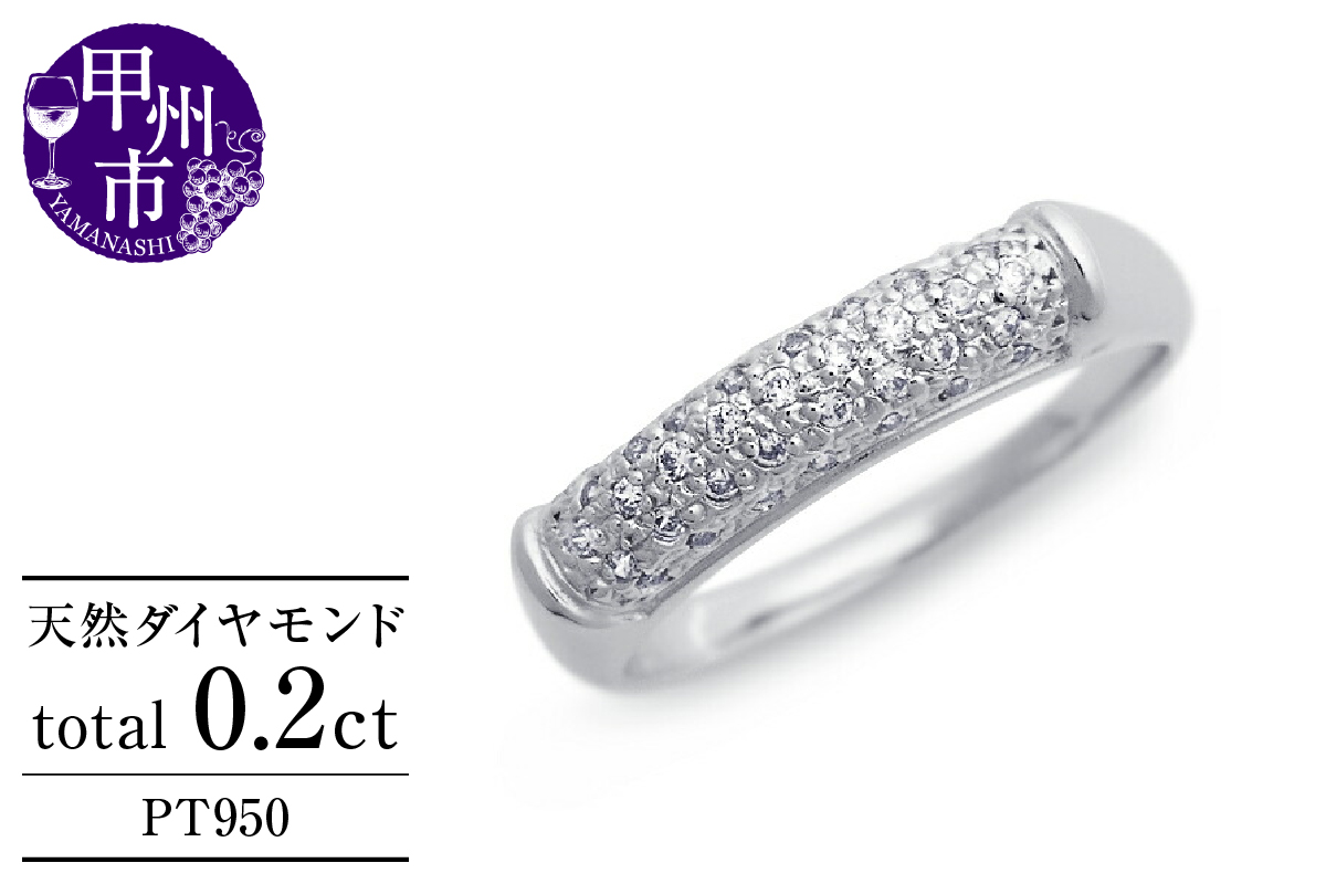 指輪 ダイヤモンド プラチナ Zaza ザザ【プラチナ950】r-272（KRP）M6-1410