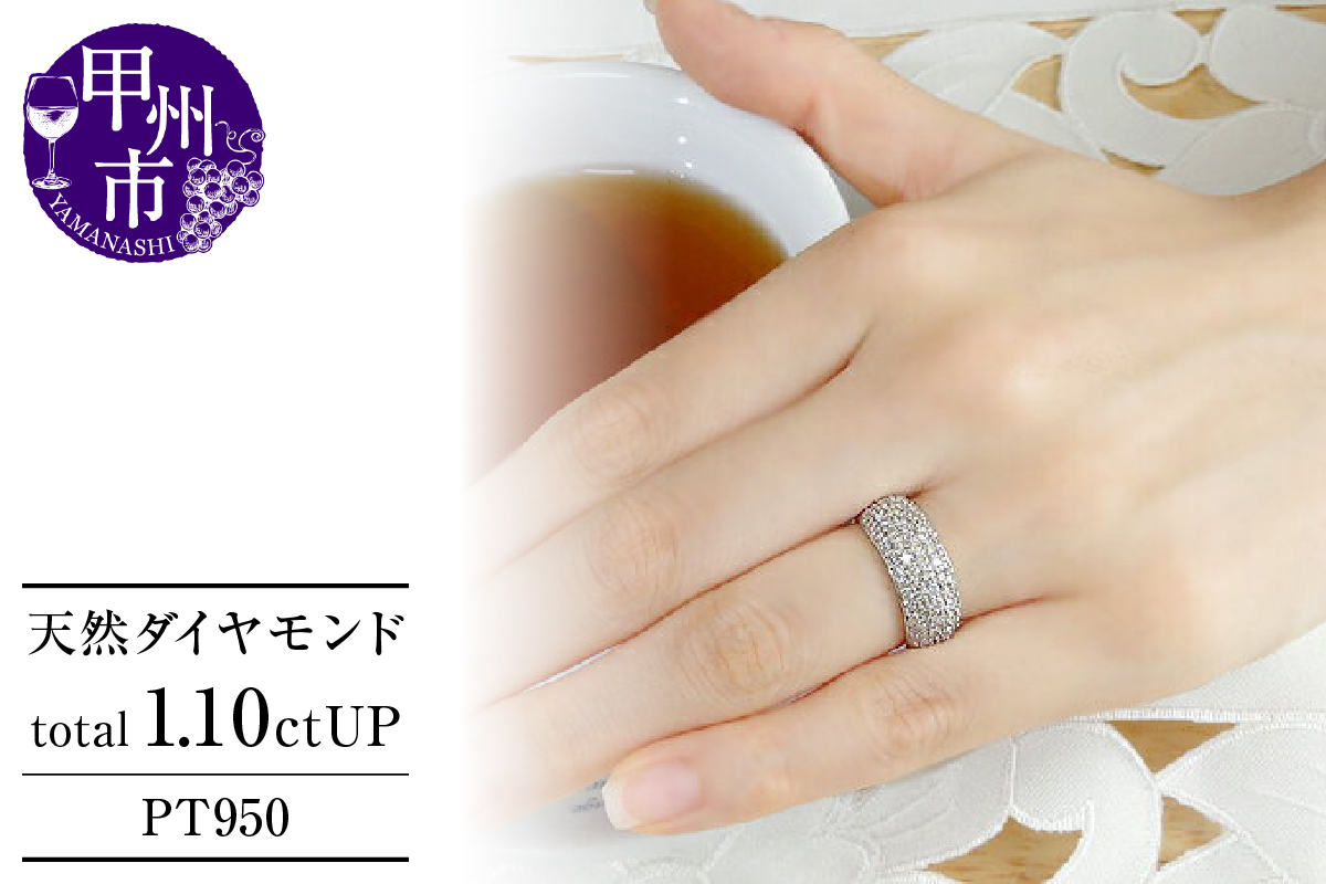 指輪 天然ダイヤ 1.10ct Mathilde マチルド【プラチナ950】r-99 （KRP）P32-1410