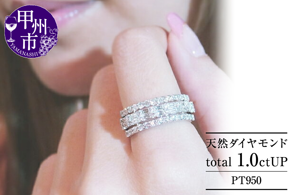 指輪 天然ダイヤ 1.0ct up Emma エマ【プラチナ950】r-162（KRP）P94-1410