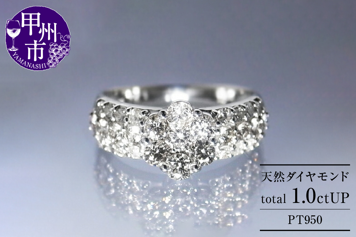 指輪 天然ダイヤ 1.0ct Renne ルネ【プラチナ950】r-175（KRP）P61-1410