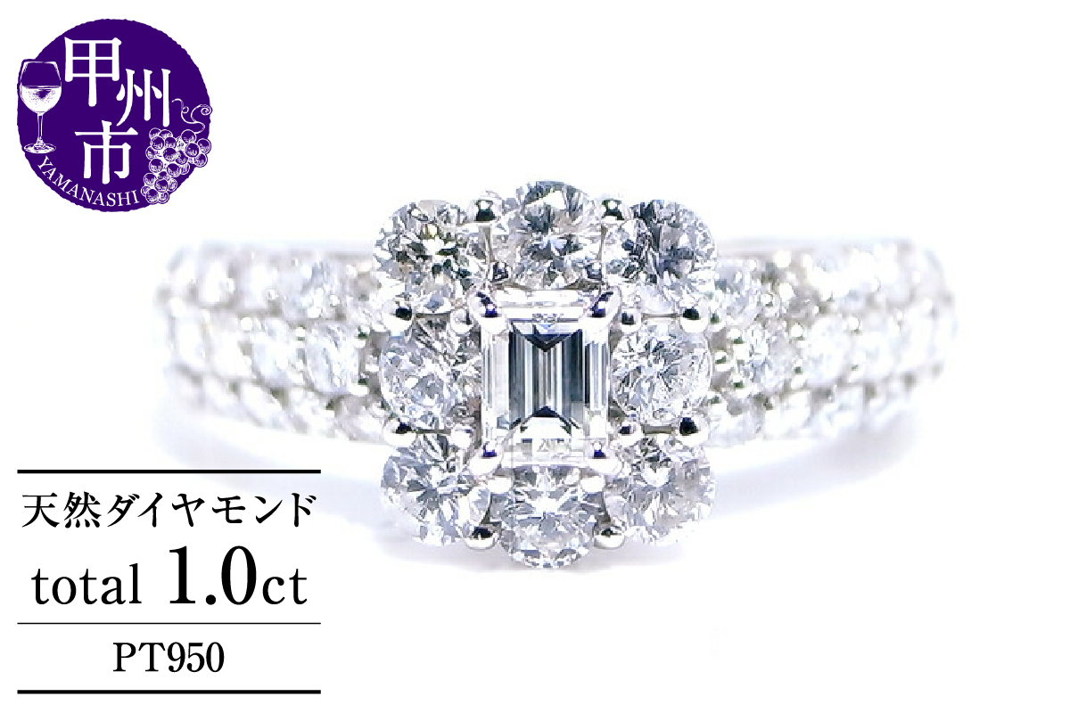 プラチナリング 天然ダイヤモンド 1.0ct[プラチナ950]r-72(KRP