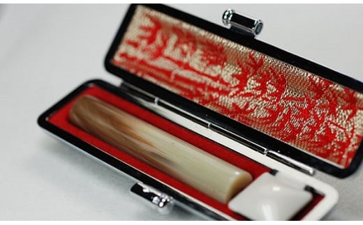 福徳開運印鑑【認印】天然牛角(柄)　10.5mm丸60mm丈　牛革モミケース入り [5839-1797]