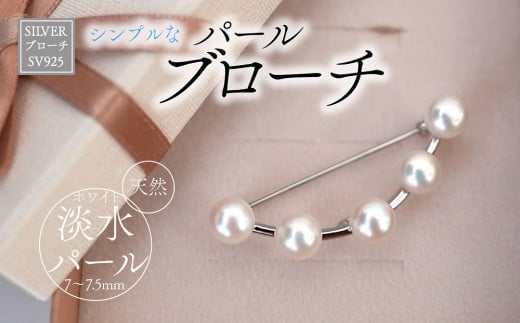 SILVER　ブローチ（u-B425）[5839-1942]