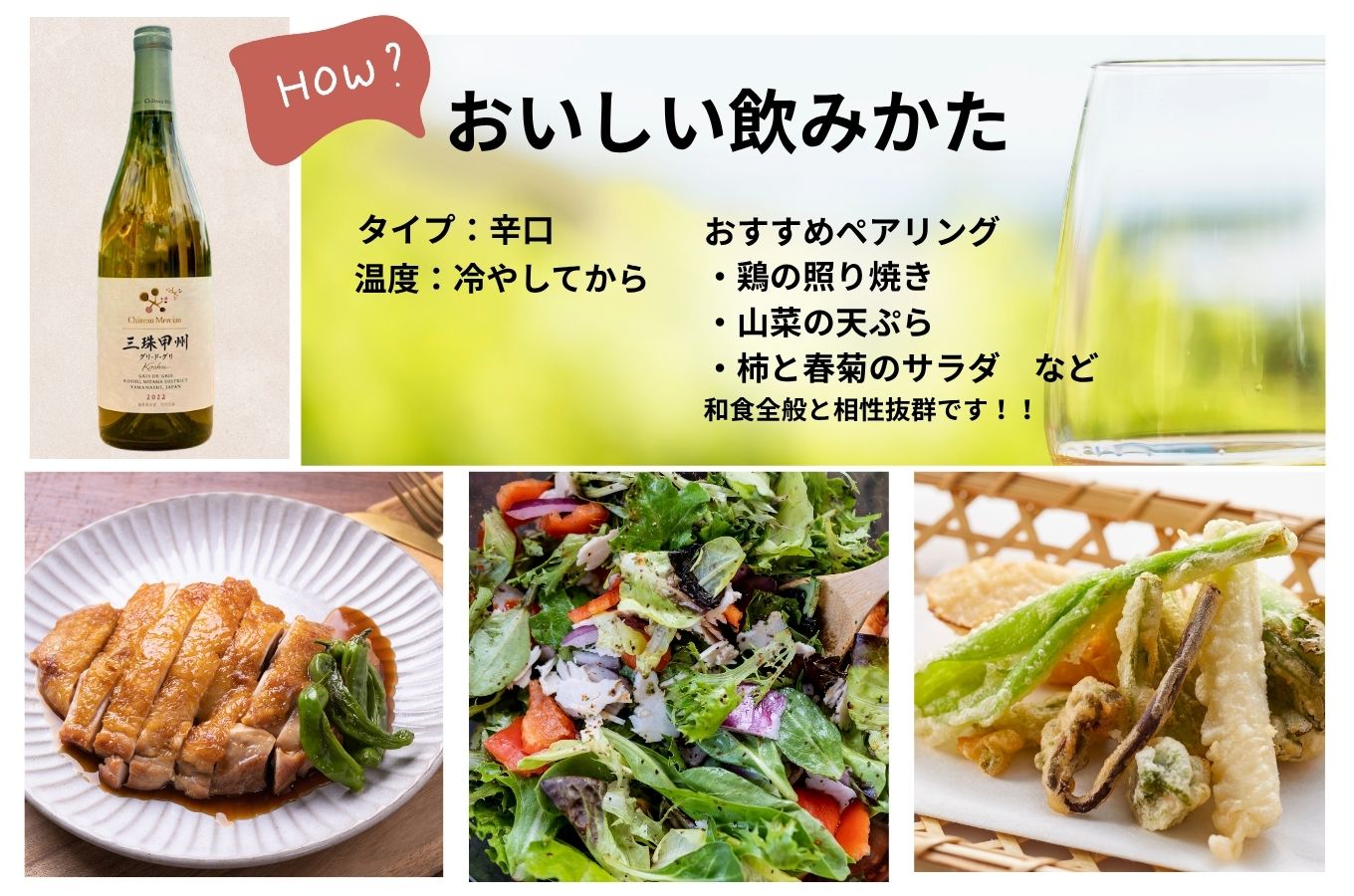 ワイン 白ワイン 山梨 750ml 「三珠甲州グリ・ド・グリ」 シャトー・メルシャン [5839-1820]