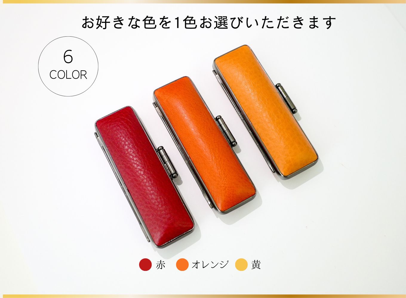 【女性向け】手彫り職人が彫ったオランダ水牛印鑑13.5mm イタリアンレザ－印鑑ケース付き[5839-2151]