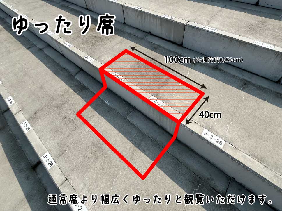【ゆったり席】【2026年 ８月７日（金）開催／有料観覧席】山梨県市川三郷町 第38回 神明の花火大会  観覧チケット[5839-2174]