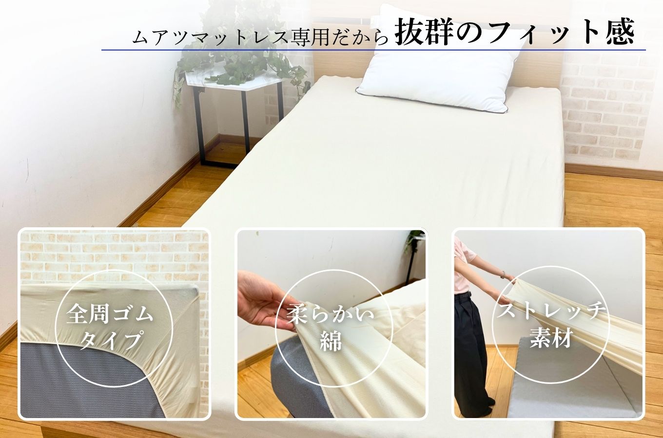 ムアツ マットレス スタンダード セミダブル 三つ折り 折りたたみ マットレス 約 10cm 敷布団 敷き布団 寝具 レギュラー シーツ 専用シーツ付 綿 グレー 昭和西川 体圧分散 通気性 寝返りサポート 理想的な寝姿勢 快眠 不眠解消 夫婦 背骨 不眠 蒸れにくい 新生活 健康 熟睡 引越し ふとん [5839-8437]