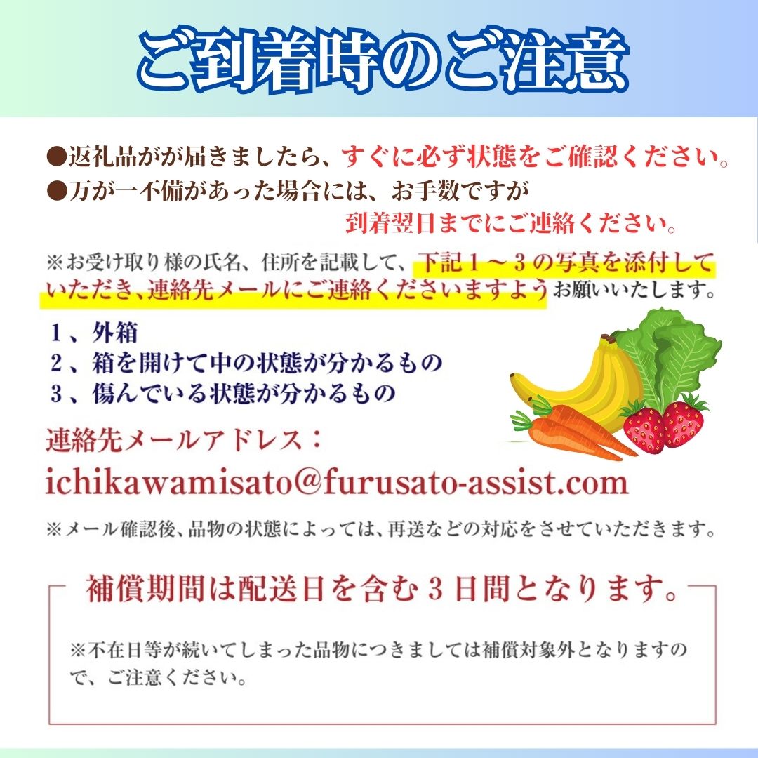 絶品！愛宕梨（あたごなし）５個～6個入り　3kg以上　秋山農園 [5839-1440]