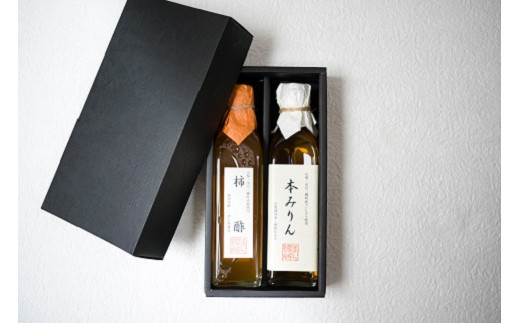 柿酢・本みりんセット[5839-1408]
