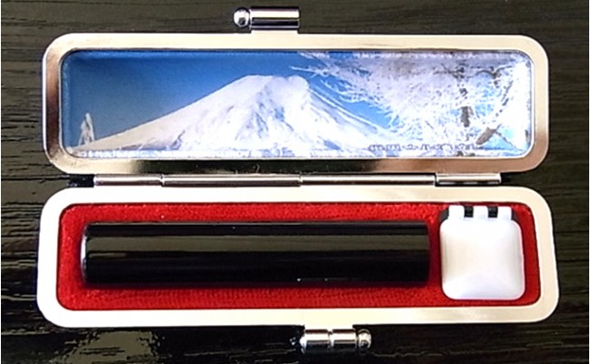老舗が作った印鑑富士山セット[5839-1483] 朝霧高原ホワイトブルー