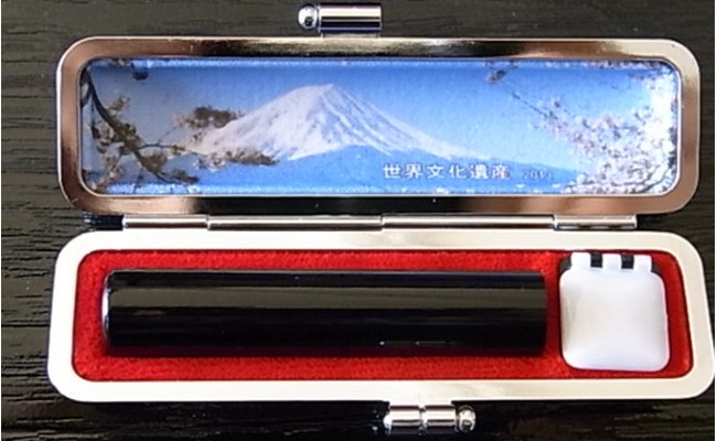 老舗が作った印鑑富士山セット[5839-1483] 富士五湖ブルー
