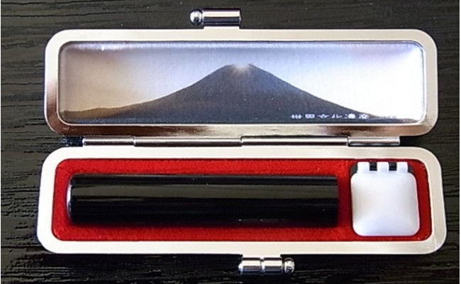 老舗が作った印鑑富士山セット[5839-1483] 富士山黄金イエロー