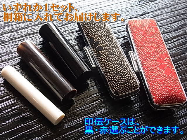 『手彫り印鑑ギフト券』大切な方への贈り物に！[5839-1370]