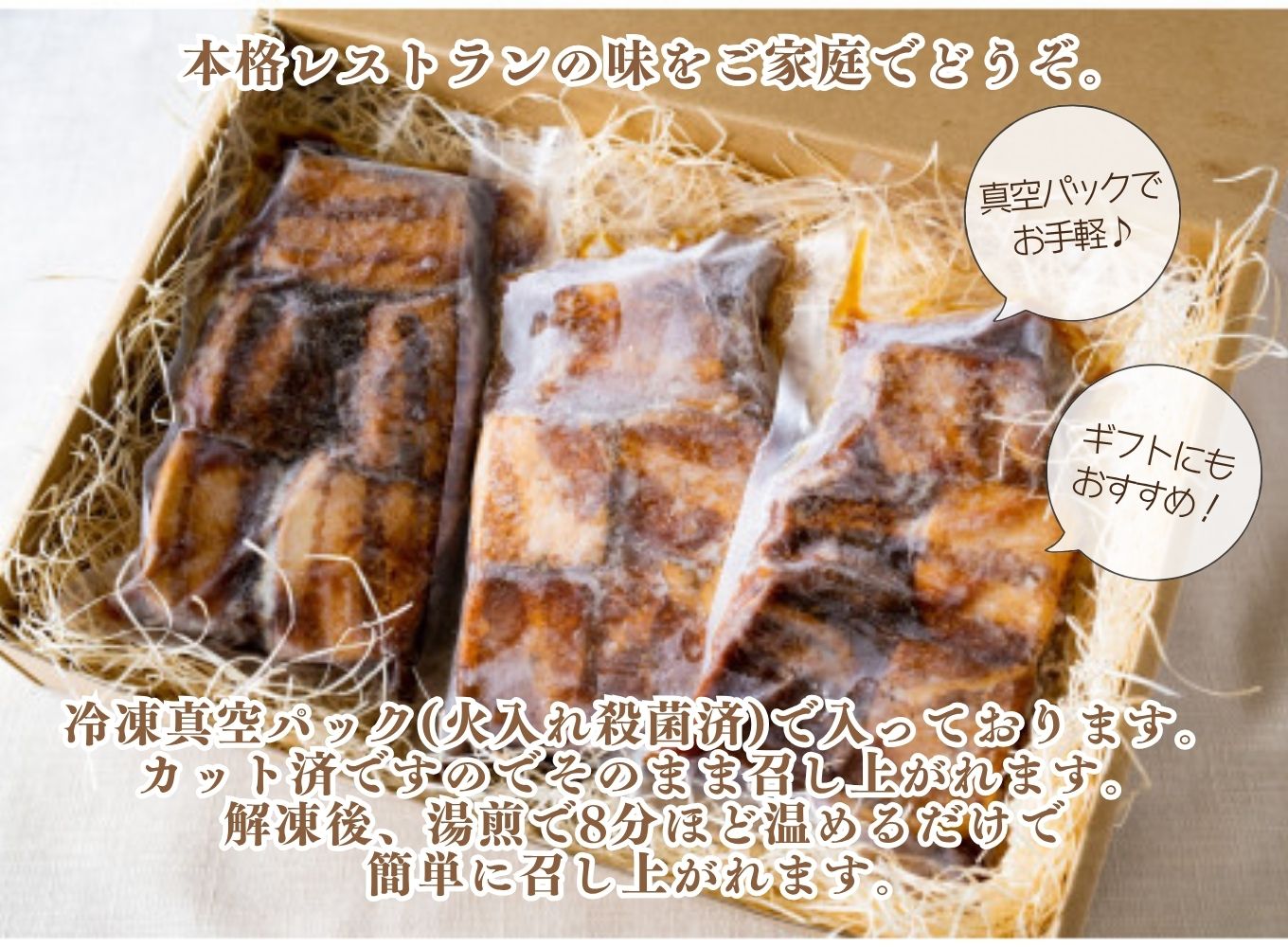 鉄板焼レストランシェフがこだわった特製角煮(6パック) [5839-1527]