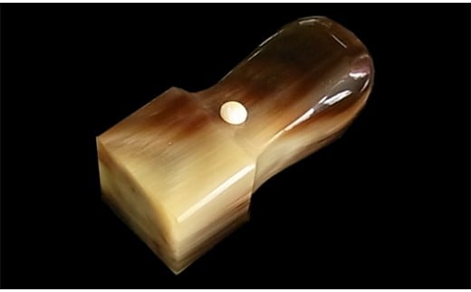 『繁盛』を願うはんこ『色牛角』会社印　24mm・役職印　21mm　HANKOセット [5839-1588]