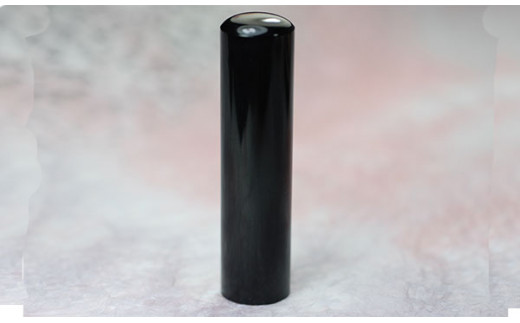 福徳開運印鑑【３本セット】天然黒水牛　実印・銀行印・認印　牛革モミケース入り [5839-1630]