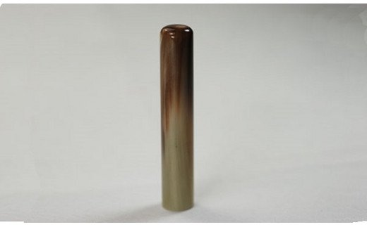 福徳開運印鑑【認印】天然牛角(柄)　10.5mm丸60mm丈　牛革モミケース入り [5839-1797]