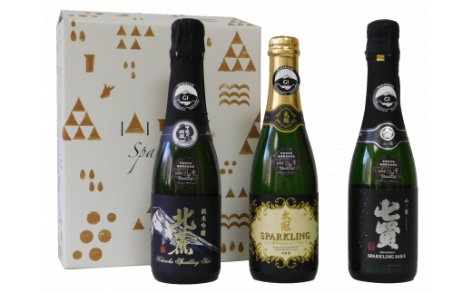 【山梨県産】　日本酒飲み比べセット（スパークリング）[5839-1973]