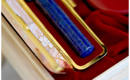 ラピスラズリ13.5mm丸×60mm丈　実印又は銀行印　金彩うさぎケース付　桐箱入り[5839-2026]