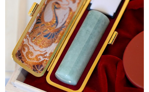 本翡翠18mm丸×60mm丈　実印　オーストリッチケース付　桐箱入り[5839-2025]