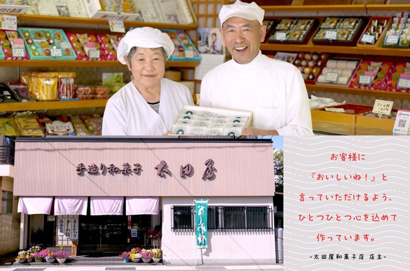 市川三郷の味み～つけた（焼菓子ｾｯﾄ）　合計24個入り[5839-0138]