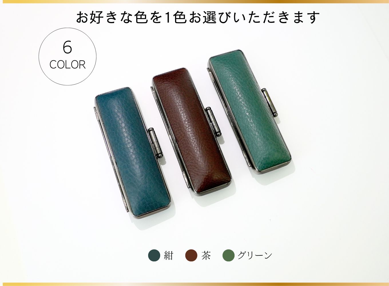 【女性向け】手彫り職人が彫った黒水牛印鑑13.5mm イタリアンレザ－印鑑ケース付き[5839-2170]