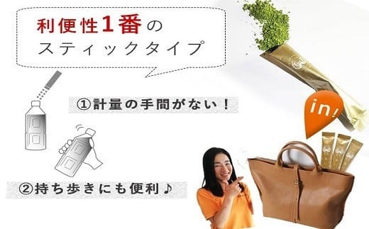 桑×抹茶・健康茶・飲むサラダ・青汁　10包×6袋 [5839-1196]