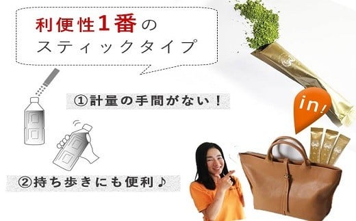 桑×玄米・ノンカフェインな健康茶・飲むサラダ・青汁　60包×2箱 [5839-1341]