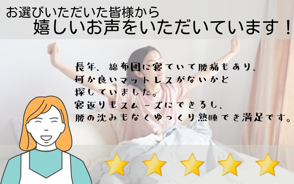 昭和西川】ムアツふとん スリープスパPLATINUMハイバウンド シングルサイズ 【寝具・敷布団・敷き布団・日用品・雑貨・日用品】 ふるさと納税  寝具[5839-1294]: 市川三郷町ANAのふるさと納税