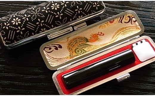 老舗ハンコメーカーが作ったハンコ。象牙（15mm）・黒水牛（12mm）２本セット　甲斐黒印伝ケース付  [5839-1330]