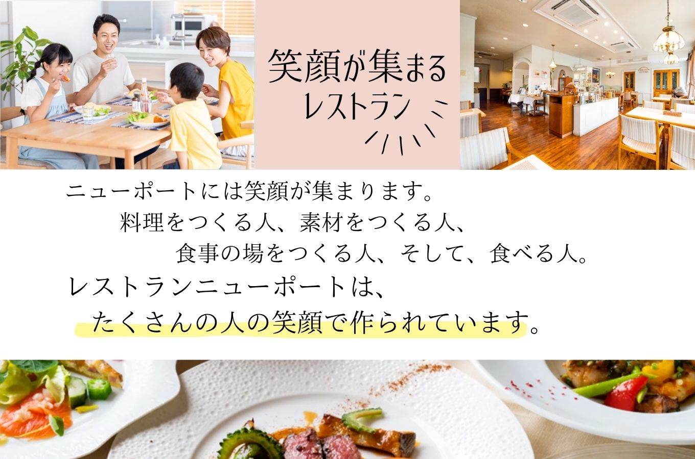 鉄板焼レストランシェフがこだわった特製角煮(3パック)　レストランニューポート[5839-1526]