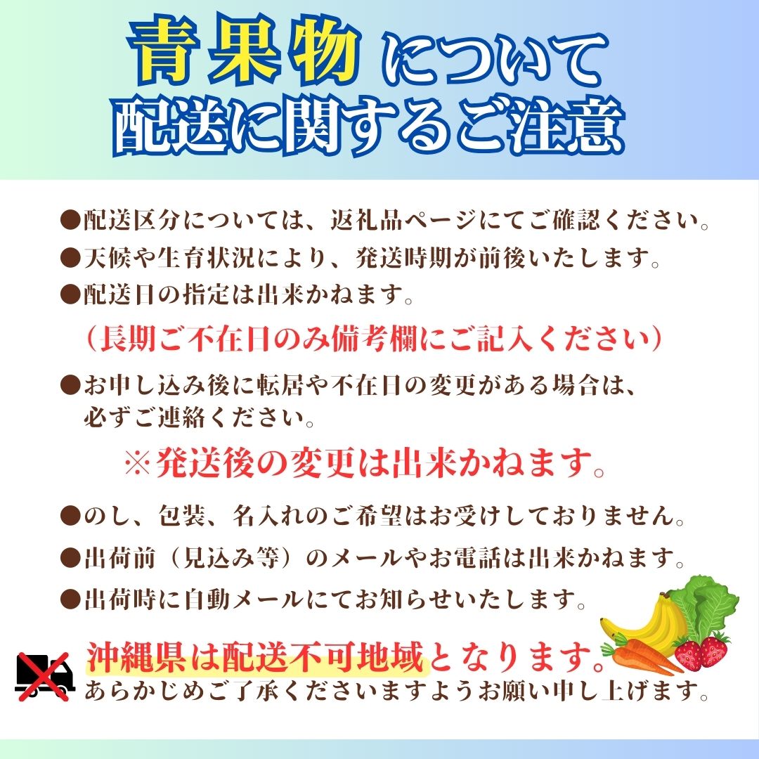 キウイフルーツ（ヘイワード）　約2キロ（20～24玉）秋山農園 [5839-1606]
