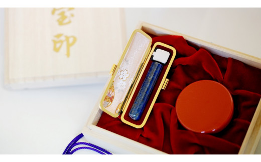 ラピスラズリ12mm丸×60mm丈　銀行印又は認印　金彩うさぎケース付　桐箱入り[5839-2027]