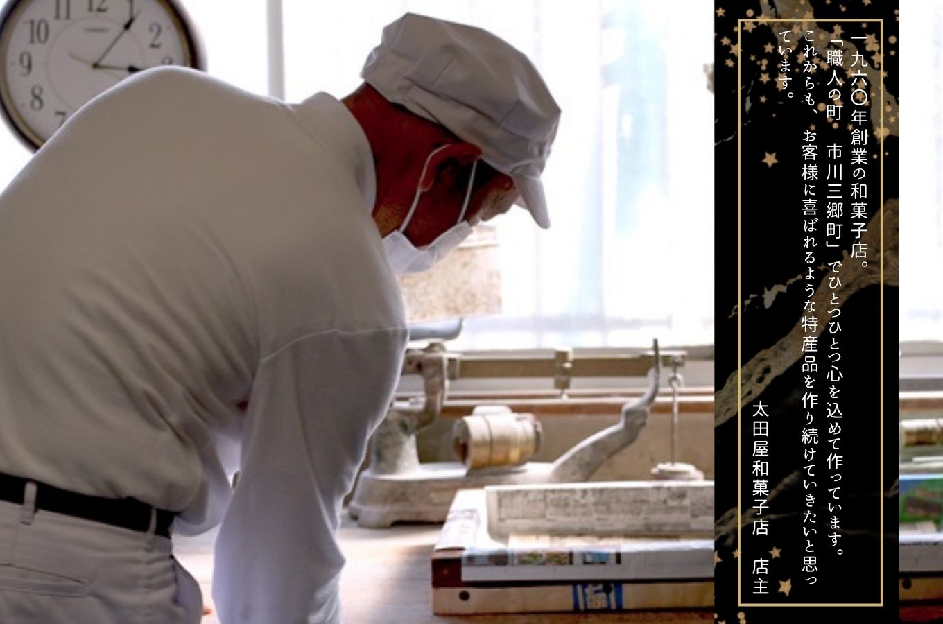 市川三郷の味み～つけた（焼菓子ｾｯﾄ）　合計24個入り[5839-0138]