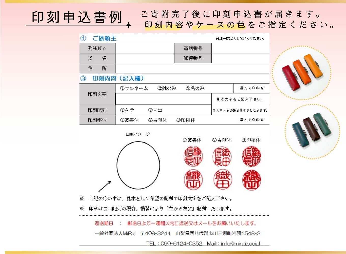 【男性向け】手彫り職人が彫ったオランダ水牛印鑑15mm イタリアンレザ－印鑑ケース付き[5839-2153]