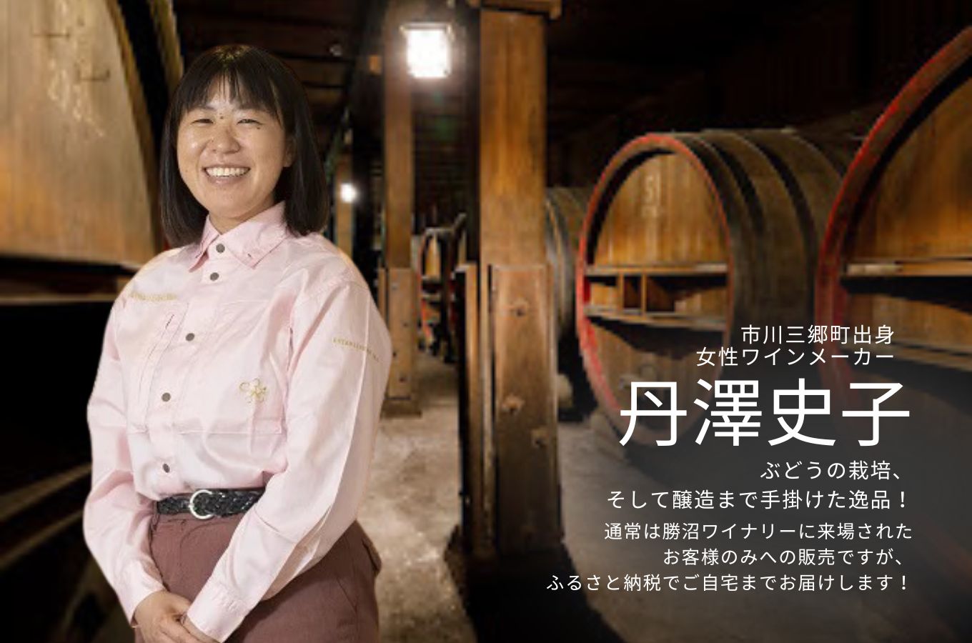 ワイン 白ワイン ２本 セット 山梨 750ml 「三珠甲州　キュヴェ・タンザワ　一文字短梢」「三珠甲州　バレル・ファーメンテッド」 シャトー・メルシャン [5839-2266]