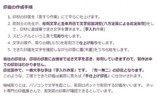 福徳開運印鑑【３本セット】柘(アカネ)印鑑　実印・銀行印・認印　牛革モミケース入り [5839-1629]