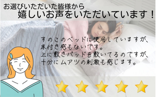 昭和西川 ムアツ　マットレスパッド　レギュラー　セミダブル　山梨県　市川三郷町　マットレス 高反発ウレタン マットレス 楽 寝る 体にぴったり 姿勢改善 寝姿勢 セミダブル 背骨 不眠 不眠解消 健康 昭和西川 通気性 蒸れにくい ムレにくい スリープスパ 人気 布団 ふとん 敷布団 睡眠 快適 熟睡 快眠 寝具 ベッド 新生活 引越し 健康 寝心地 睡眠環境　[5839-1851]