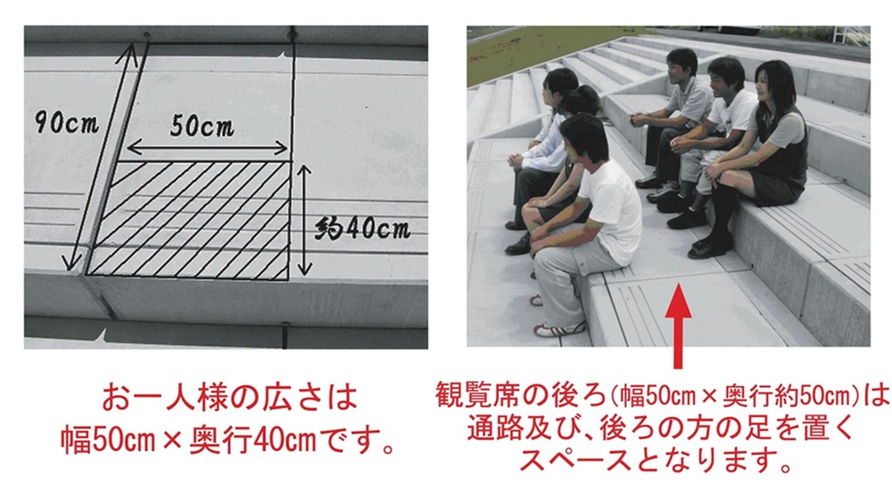 階段席】神明の花火大会 有料観覧席チケット[5839-0170]: 市川三郷町ANAのふるさと納税