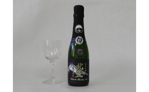 【山梨県産】　日本酒飲み比べセット（スパークリング）[5839-1973]