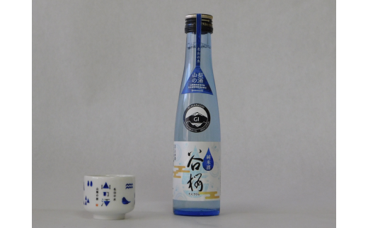 【山梨県産】「山の酒」日本酒　純米酒飲み比べ4本セット【A】 [5839-1974]