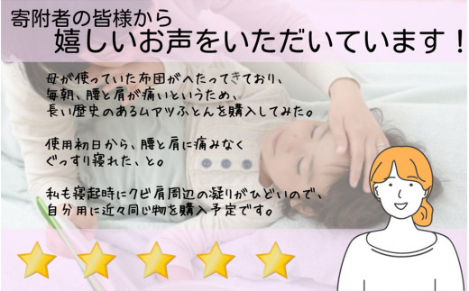 昭和西川 ムアツ　マットレスBasic　ダブル　山梨県 市川三郷町 マットレス 高反発ウレタン マットレス 楽 寝る 体にぴったり 姿勢改善 寝姿勢 シングル 背骨 不眠 不眠解消 健康 昭和西川 通気性 蒸れにくい ムレにくい スリープスパ 人気 布団 ふとん 敷布団 睡眠 快適 熟睡 快眠 寝具 ベッド 新生活 引越し 健康 寝心地 睡眠環境[5839-1825]