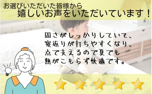 昭和西川 ムアツ　マットレススタンダードハード　ダブル　山梨県　市川三郷町　マットレス 高反発ウレタン マットレス 楽 寝る 体にぴったり 姿勢改善 寝姿勢 ダブル 背骨 不眠 不眠解消 健康 昭和西川 通気性 蒸れにくい ムレにくい スリープスパ 人気 布団 ふとん 敷布団 睡眠 快適 熟睡 快眠 寝具 ベッド 新生活 引越し 健康 寝心地 睡眠環境　[5839-1831]