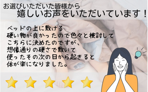 昭和西川 ムアツ　マットレスパッド　レギュラー　クイーン　山梨県　市川三郷町　マットレス 高反発ウレタン マットレス 楽 寝る 体にぴったり 姿勢改善 寝姿勢 クイーン 背骨 不眠 不眠解消 健康 昭和西川 通気性 蒸れにくい ムレにくい スリープスパ 人気 布団 ふとん 敷布団 睡眠 快適 熟睡 快眠 寝具 ベッド 新生活 引越し 健康 寝心地 睡眠環境　[5839-1853]