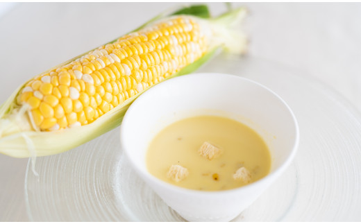 【レストラン特製】 山梨 スイートコーンを使用した焼とうもろこしの冷製スープ （４袋入り） [5839-1399]
