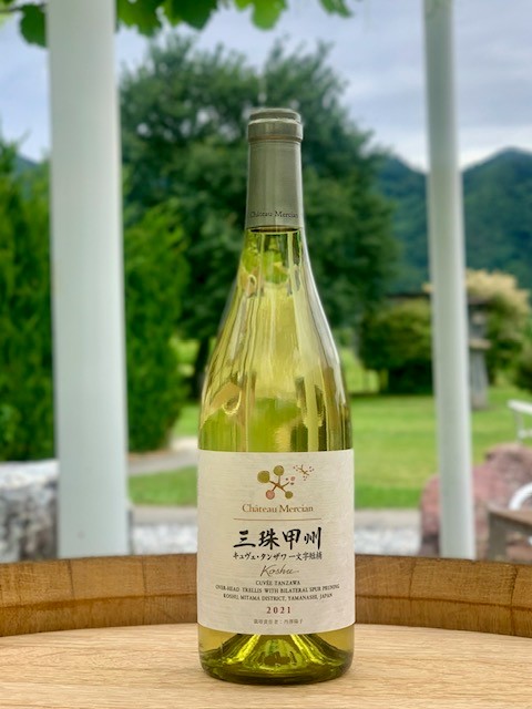 ワイン 白ワイン 山梨 750ml 「三珠甲州　キュヴェ・タンザワ　一文字短梢」 シャトー・メルシャン [5839-1476]
