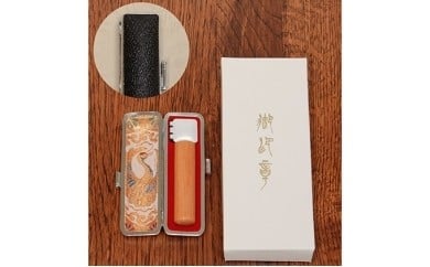 本場　六郷印章業連合組合の印鑑（オノオレカンバ）[5839-0012]