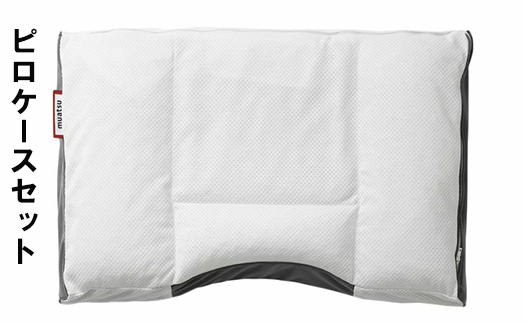 昭和西川 ムアツまくら　MP2050　ピロケース（ベージュ）セット 山梨県　市川三郷町　枕 ムアツ 新感覚 抗菌 まくら 人気 睡眠 快適 熟睡 快眠 寝具 布団 ふとん ベッド マクラ 新生活 引越し 健康 寝心地 睡眠環境 一人暮らし 3D構造 吸水性 蒸れにくい 蒸れ 健康 睡眠 ぐっすり 不眠 不眠解消 夏場 [5839-9314]